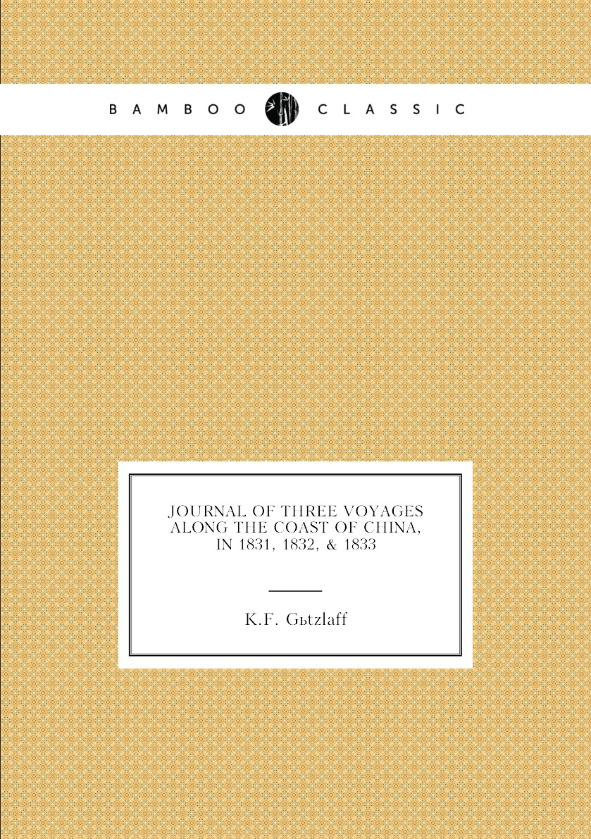 

Journal of three voyages along the coast of China, in 1831, 1832, & 1833