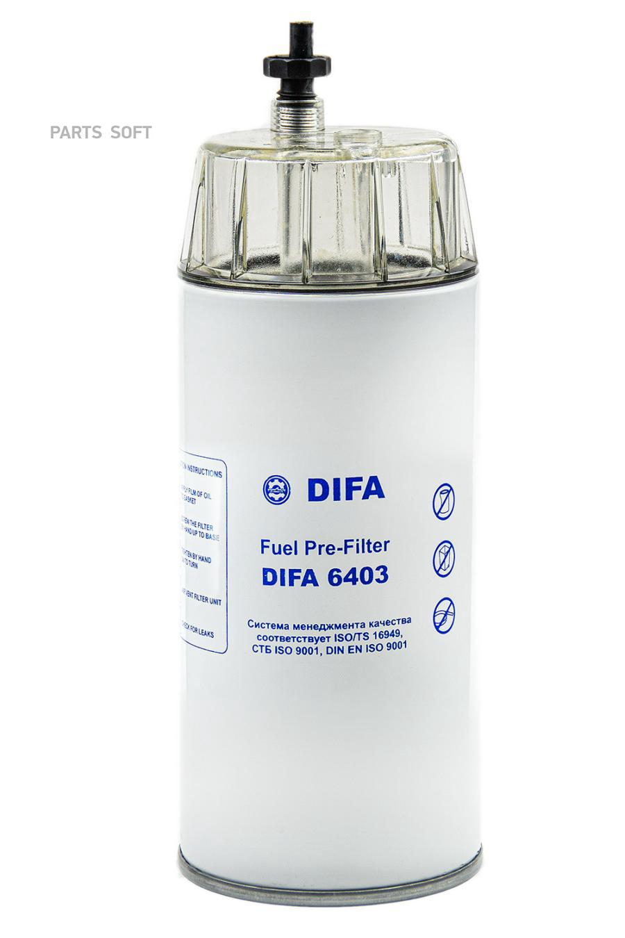 Фильтр топливный мАЗ грубой очистки DIFA