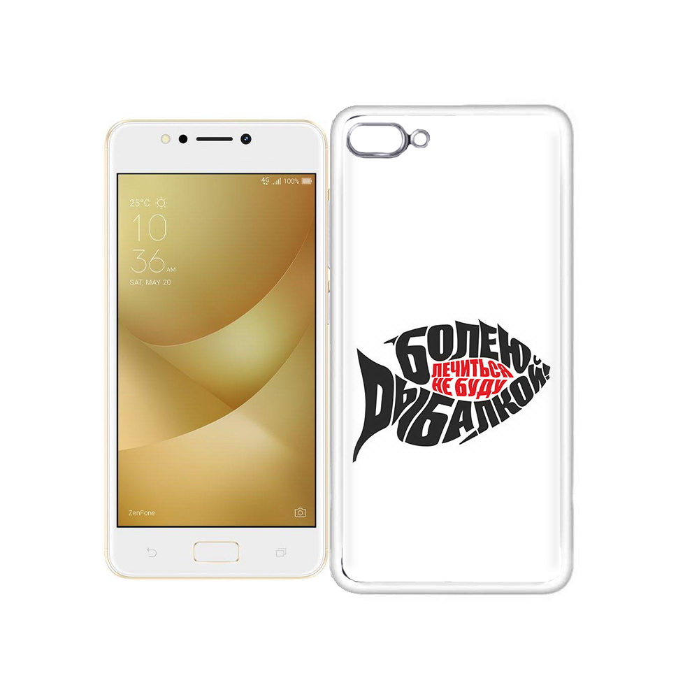 

Чехол MyPads Tocco для Asus ZenFone 4 Max болею рыбалкой, Прозрачный, Tocco