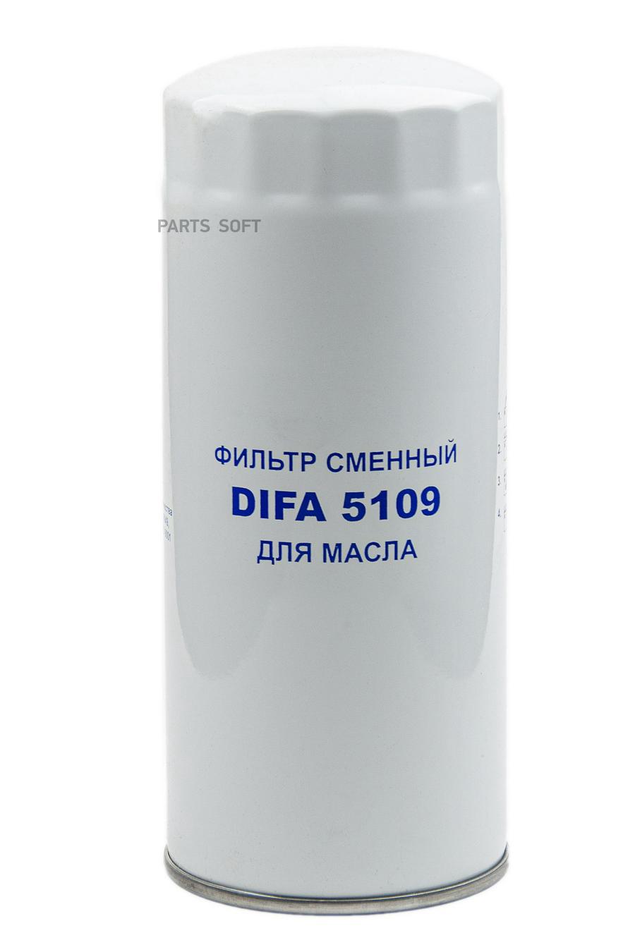 Фильтр Сменный Для Масла Difa 5109