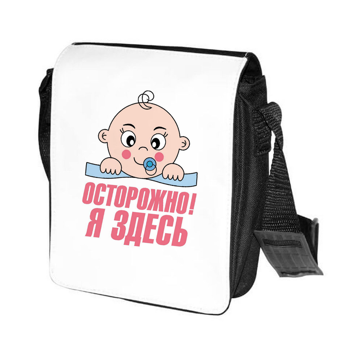 

Сумка унисекс CoolPodarok CN0113510 черно-белый, Черный;белый, CN0113510