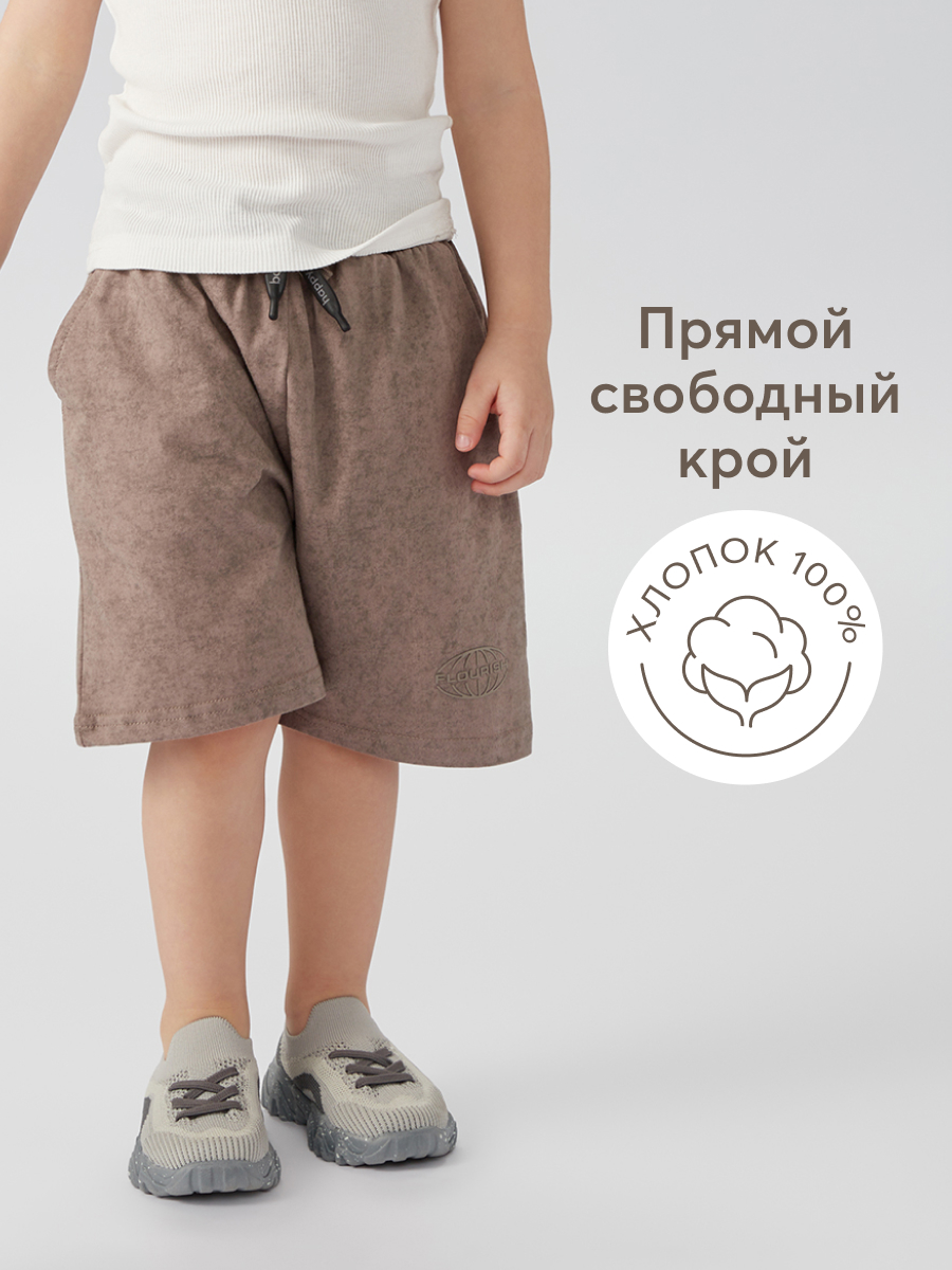 Шорты детские Happy Baby 88217, grey beige, 122