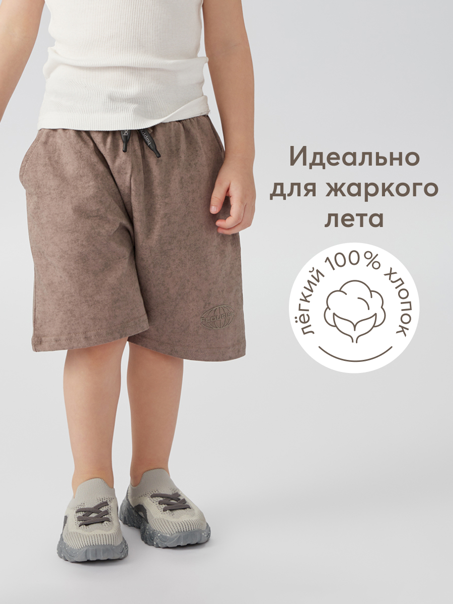 

Шорты детские Happy Baby 88217, grey beige, 98, Коричневый, 88217