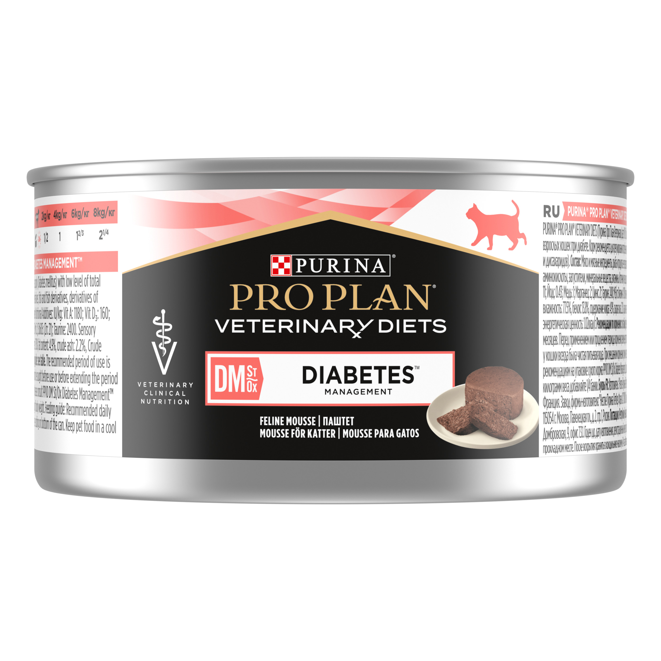 фото Влажный корм для кошек pro plan veterinary diets dm при диабете, 24шт по 195г