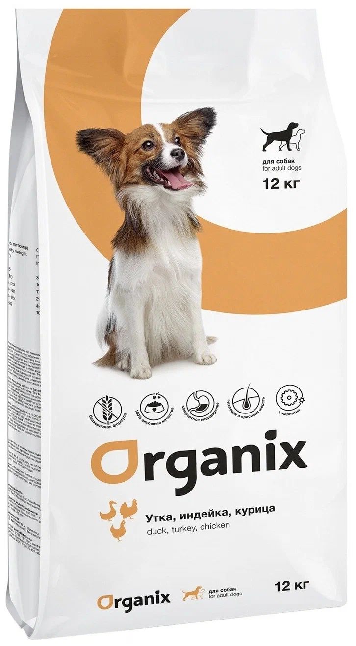 фото Сухой корм для собак organix grainfree adult dogs duck, turkey, chicken, беззерновой, 12кг