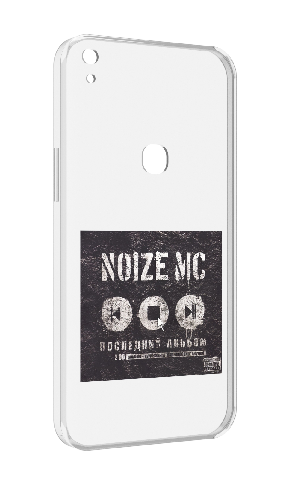 

Чехол MyPads Последний альбом Noize MC для Alcatel SHINE LITE 5080X 5.0, Прозрачный, Tocco