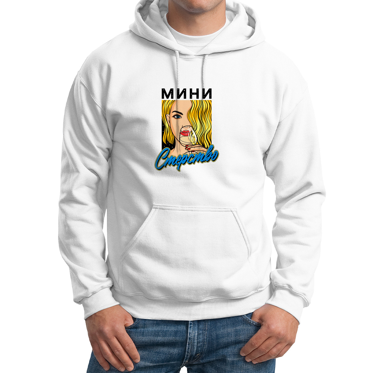 

Худи унисекс CoolPodarok Прикол Мини стерство белое 48 RU, 8M041059