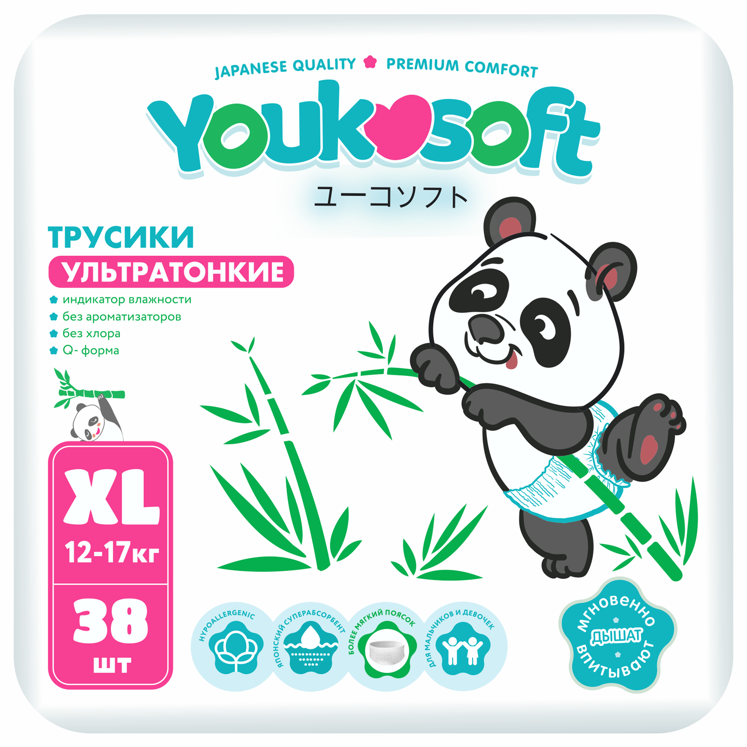 Подгузники - трусики Ультратонкие Youkosoft размер XL (12-17кг) 38 шт
