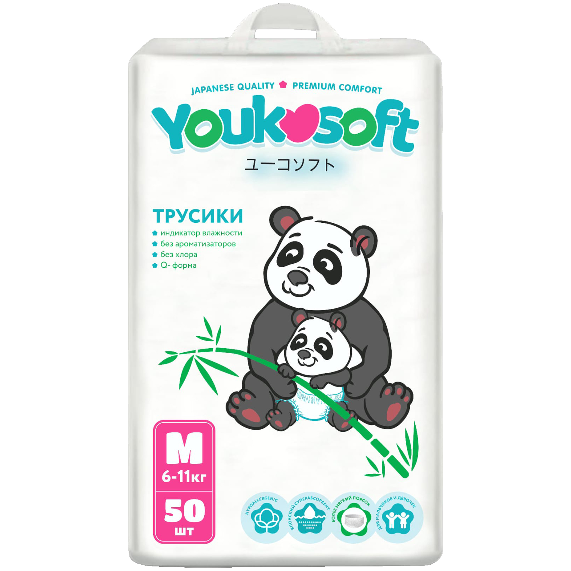 фото Трусики - подгузники youkosoft размер m (6-11 кг) 50 шт.