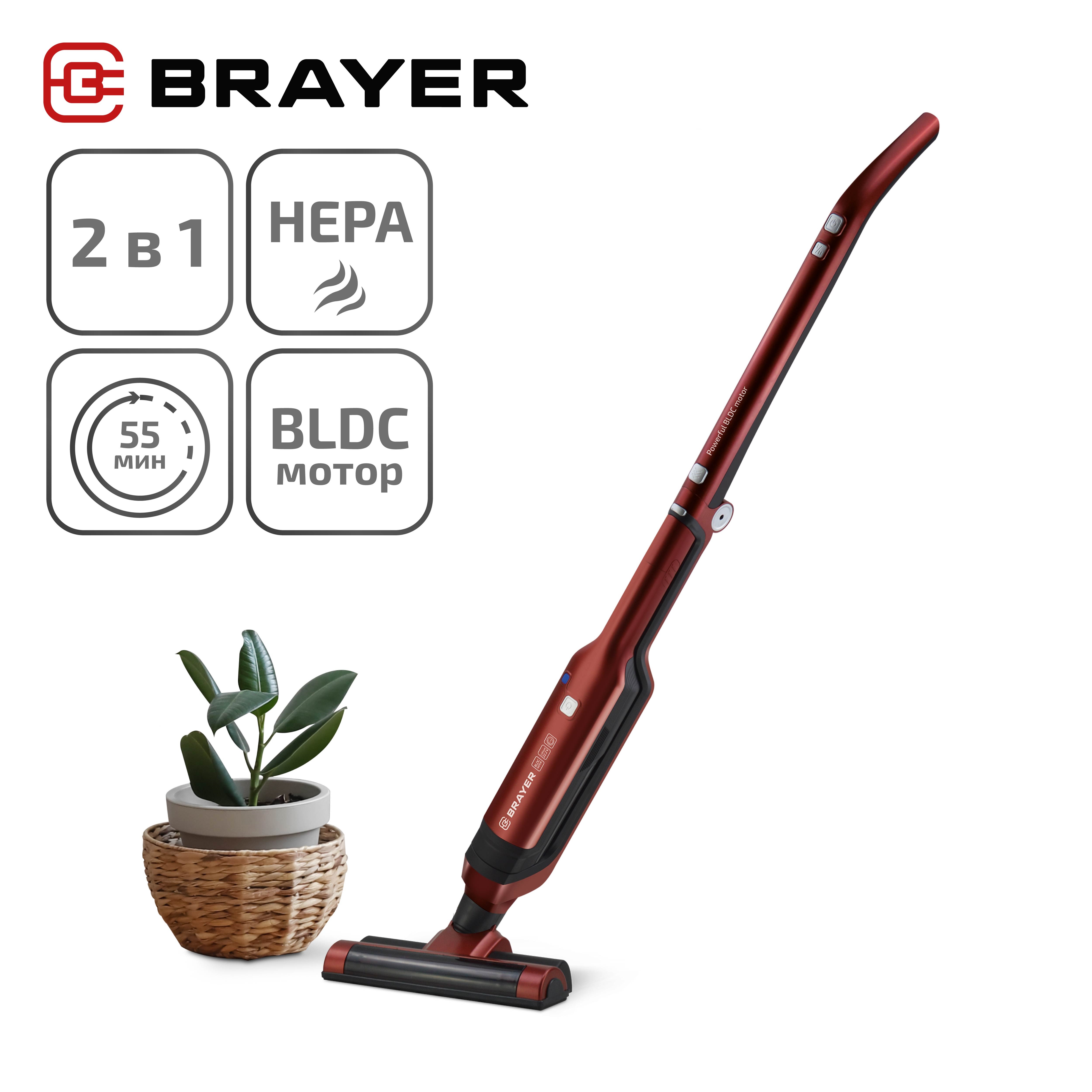 

Пылесос Brayer BR4264 красный, BR4264