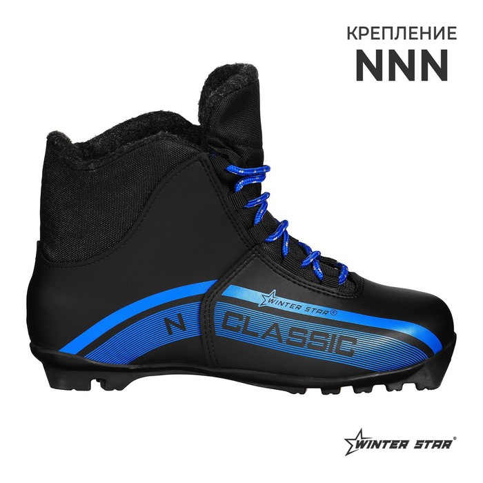 

Ботинки лыжные Winter Star 9796225 classic, NNN, р. 35, цвет черный, лого синий