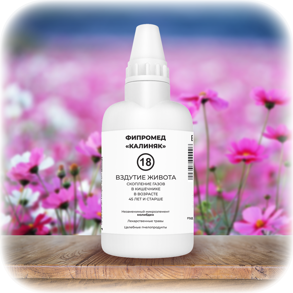 Пищевая добавка Калиняк Фипромед 18 Вздутие живота, 60 мл