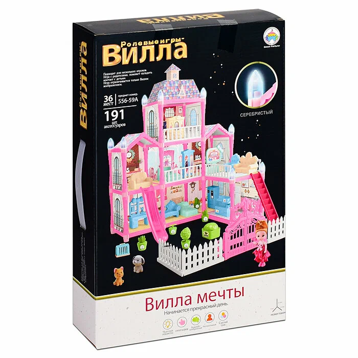 Дом для куклы 556-59A Вилла мечты 191 дет в коробке 2293₽