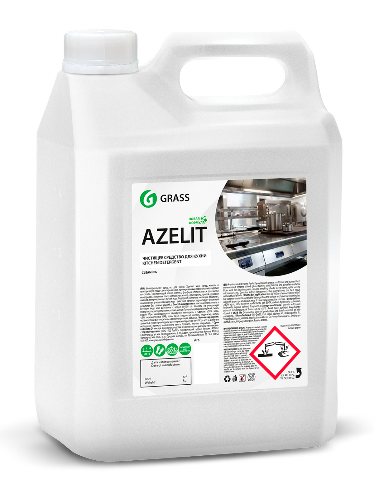 фото Антижир азелит, чистящие средство для кухни grass azelit 5,6 кг