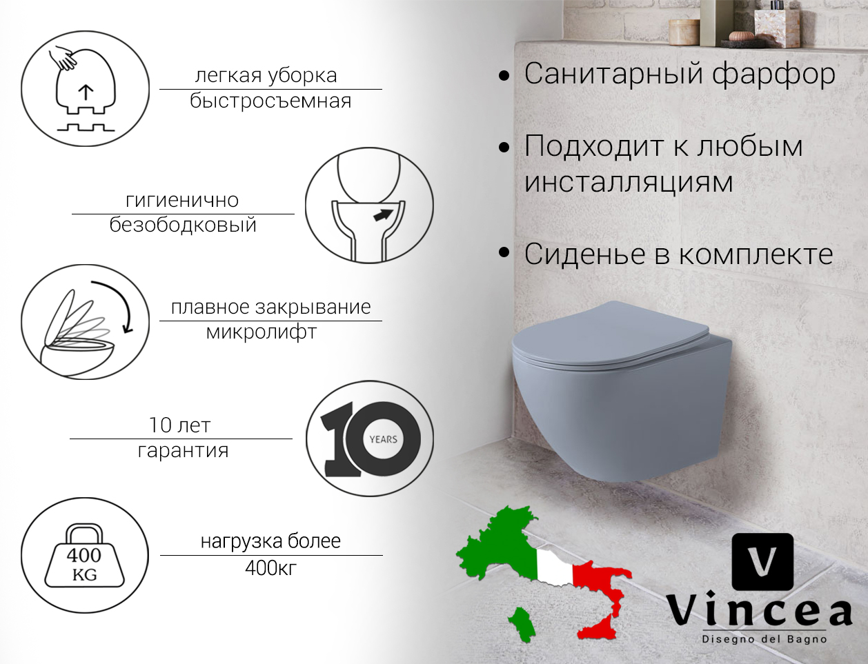 Унитаз подвесной Vincea Globo VT1-14SMO безободковый, ультратонкое сиденье soft-close