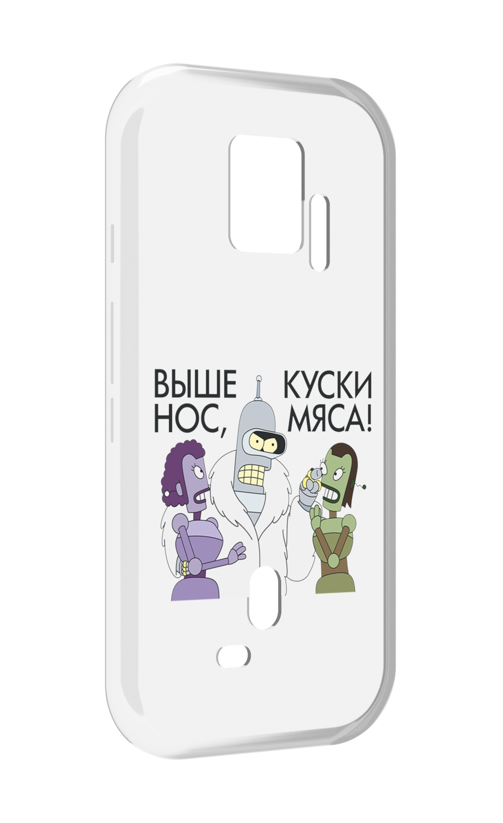 

Чехол MyPads выше-нос-куски-мяса для ZTE Nubia Red Magic 7S Pro, Прозрачный, Tocco