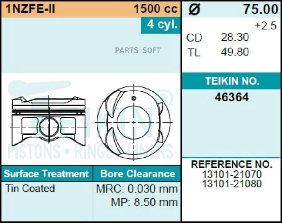 

Поршни TEIKIN 46364 0 Toyota Corolla Runx; Allex; Corolla; Fielder; Vitz 1nzfe