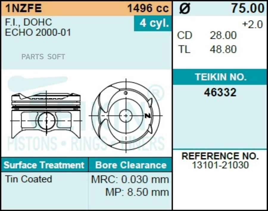 

Поршни TEIKIN Toyota Corolla Runx; Allex; Corolla; Fielder; Vitz 1nz-Fe 00-07