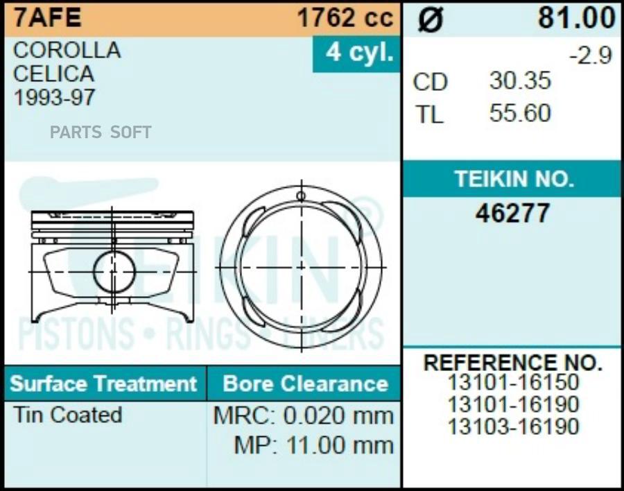 

Поршни TEIKIN 46277 Toyota Caldina; Carina; Celica; Corolla; Corona 7afe 96-01