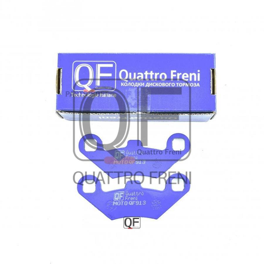 

Колодки Тормозные Передние Дисковые QUATTRO FRENI арт. QF913