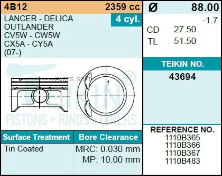 

Поршни TEIKIN 43694 050 Mitsubishi Lancer; Outlander 4b12 06-