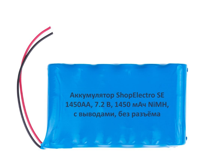 

Аккумуляторная батарея SE1450 АА 7.2 В 1450 мАч NiMH с выводами, без разъёма 12464