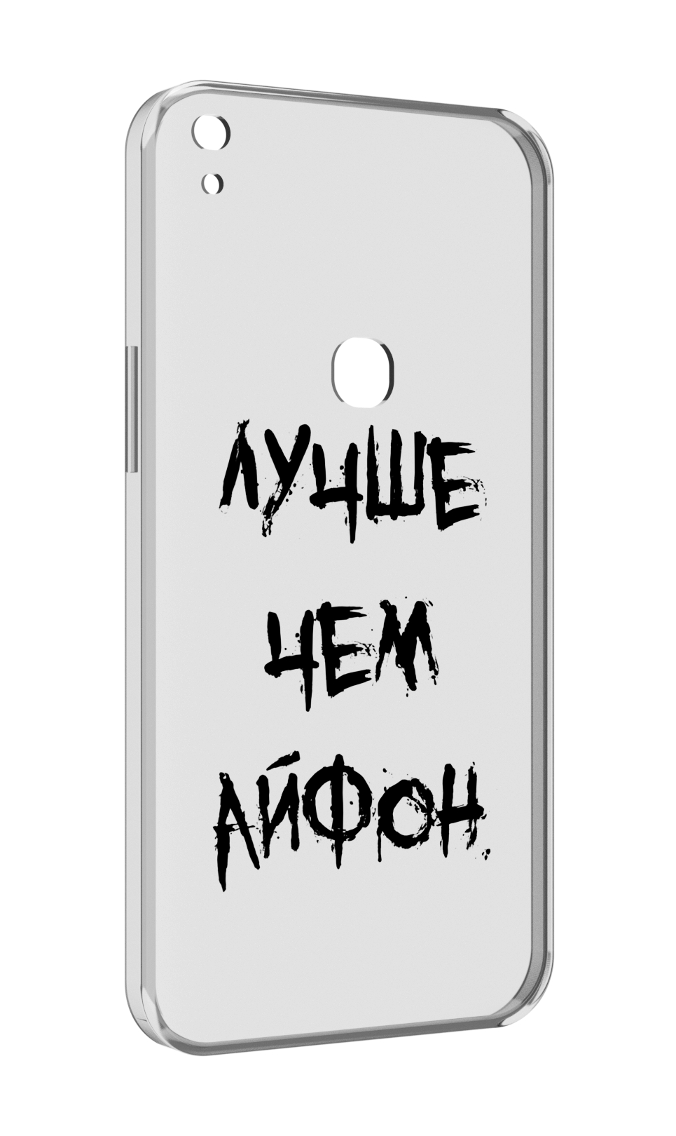 

Чехол MyPads Лучше-чем для Alcatel SHINE LITE 5080X 5.0, Прозрачный, Tocco