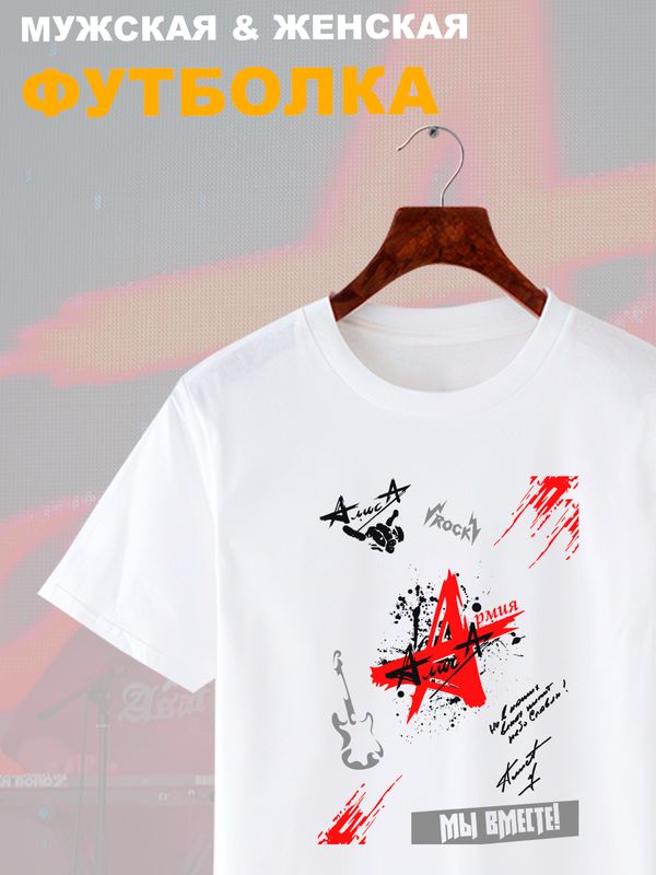 

Футболка унисекс SHARP&CUT 48b88f4d белая L, Белый, 48b88f4d87cd603f7ed8e0df8cfc0edd