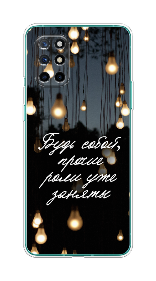 

Чехол Awog на OnePlus 8T / ВанПлас 8T "Будь собой", Черный;серый;желтый, 151150-6