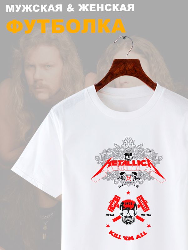 

Футболка унисекс SHARP&CUT 3f2f8fc2 белая L, Белый, 3f2f8fc25180c179c7fb313040a1df25