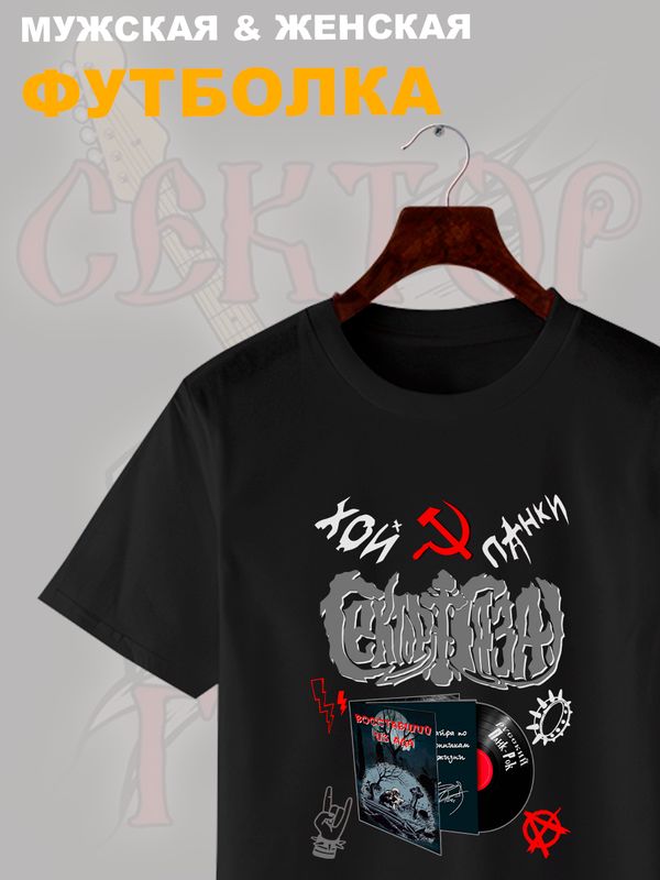 

Футболка унисекс SHARP&CUT dad6c8f7 черная XXXL, Черный, dad6c8f788f4b36138dafd0a58a1602a