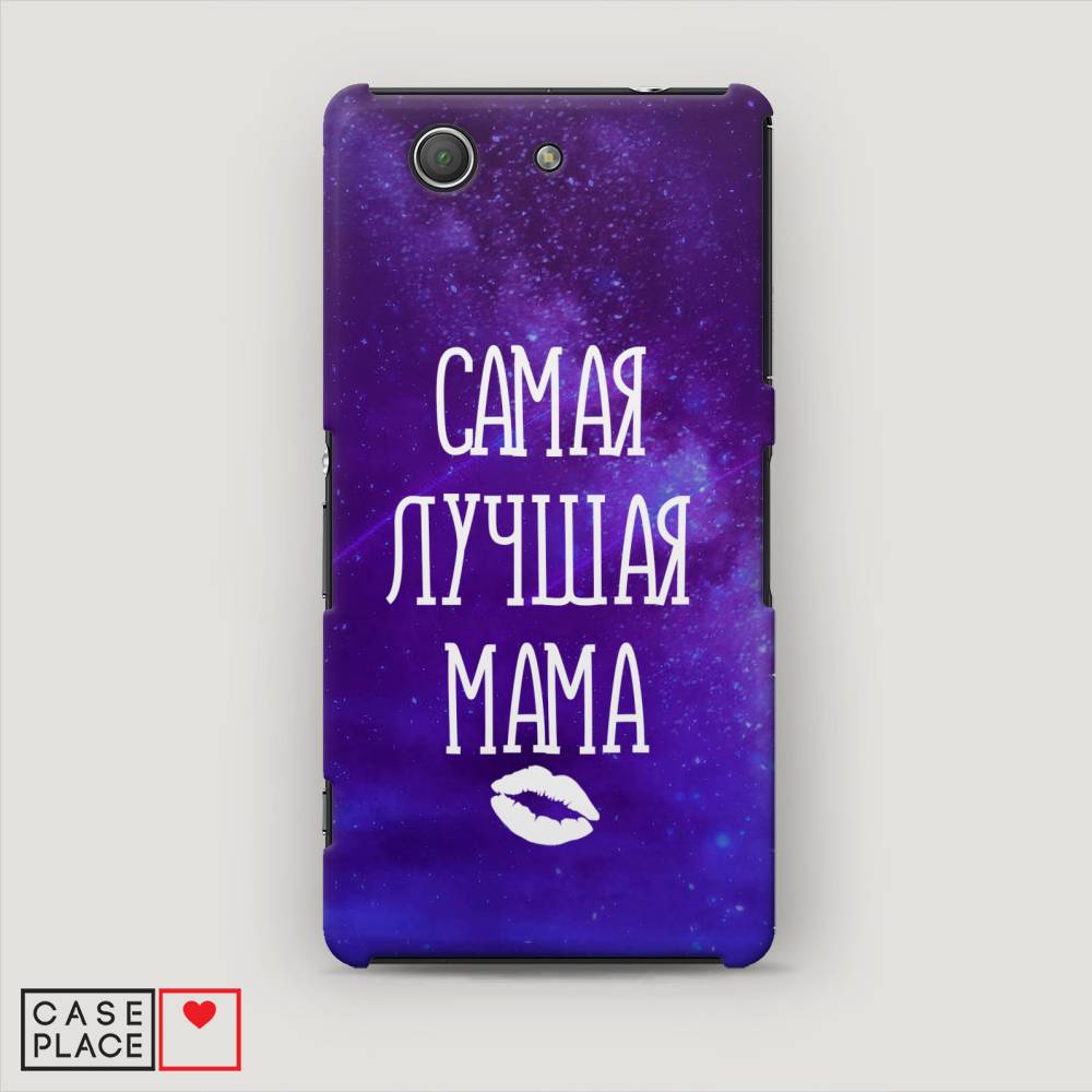 

Пластиковый чехол "Лучшая мама" на Sony Xperia Z3 compact, 52020-5