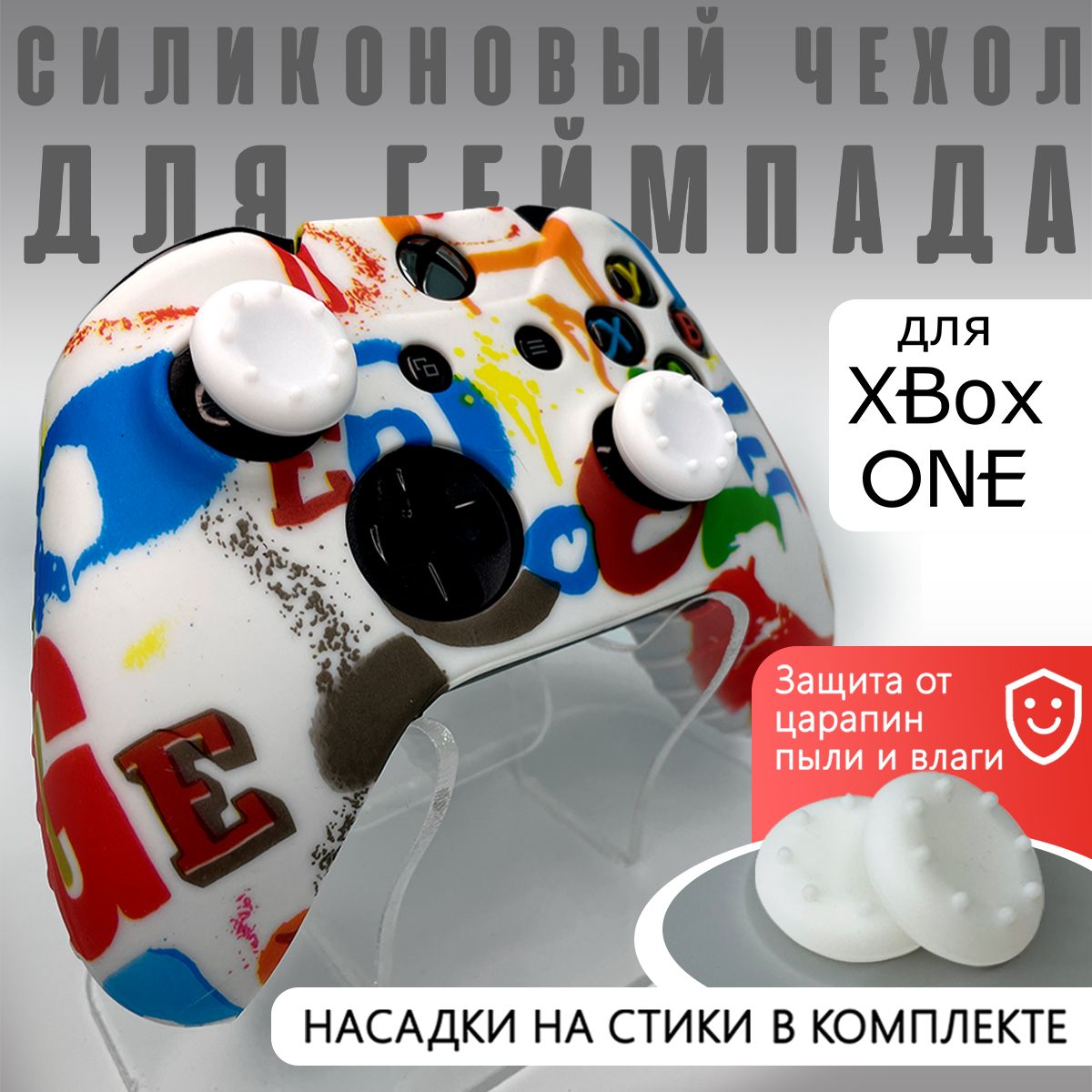 Чехол для геймпада NoBrand Black для Xbox One