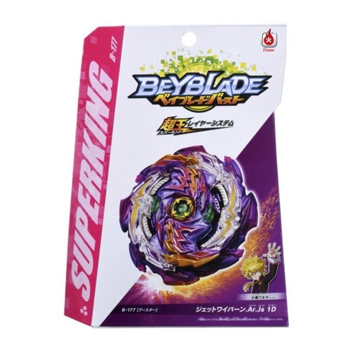 фото Игровой набор beyblade джет вайврон b-177 bey blade