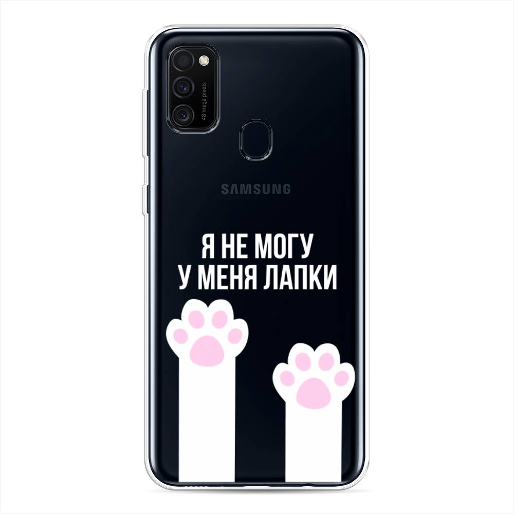 Samsung Galaxy M21 Чехол Купить