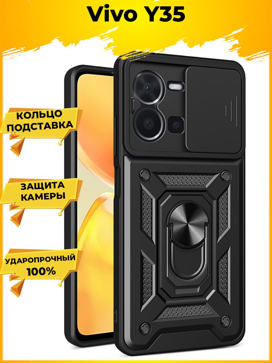

Чехол Wind для смартфона Vivo Y35 Черный