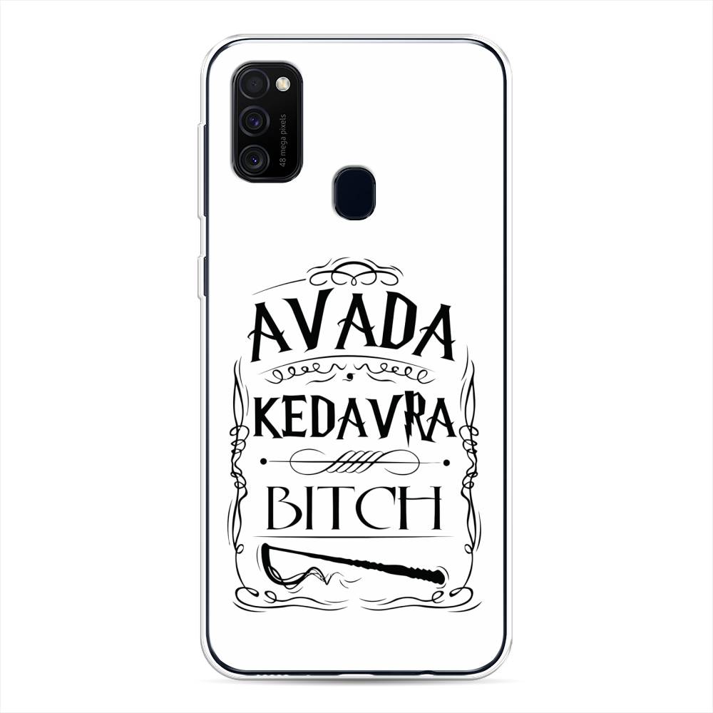 

Чехол для Samsung Galaxy M30s/M21 "Avada kedavra bitch", Белый;серый;черный, 29850-6