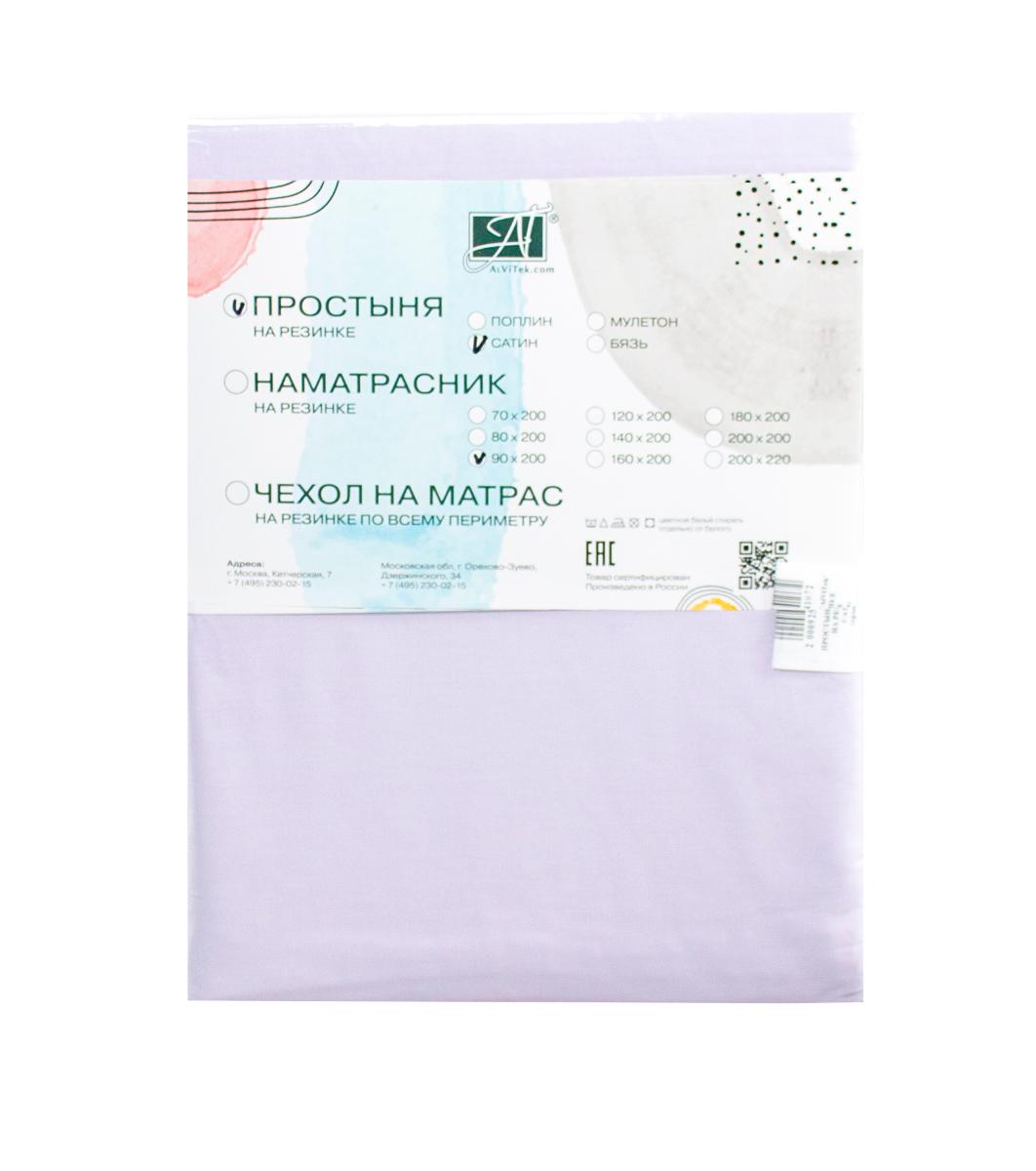 

Простыня Альвитек на резинке из сатина Орхидея Размер: 180х200, ПР-СО-Р-180-ОРХИ, Орхидея_5