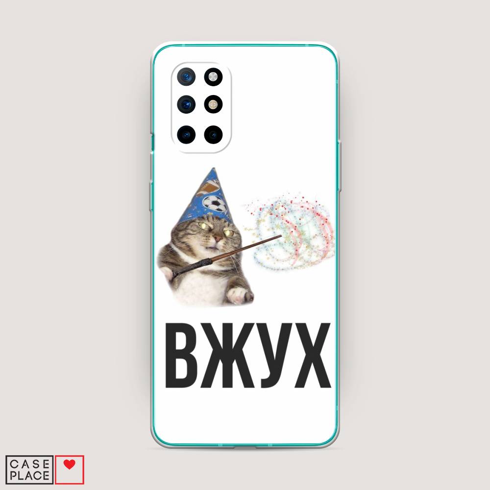 

Чехол Awog на OnePlus 8T / ВанПлас 8T "Вжух 2", Белый;черный;серый, 151150-9