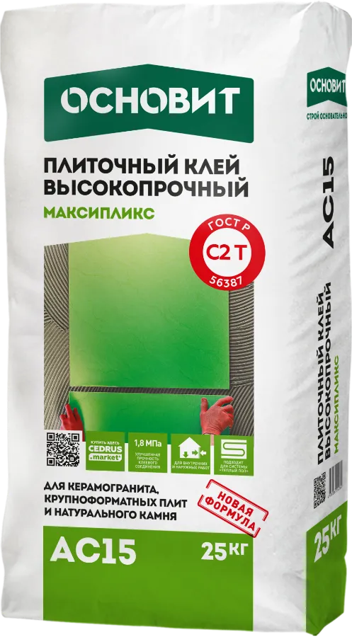 Клей плиточный ОСНОВИТ МАКСИПЛИКС АС15 (25 кг)