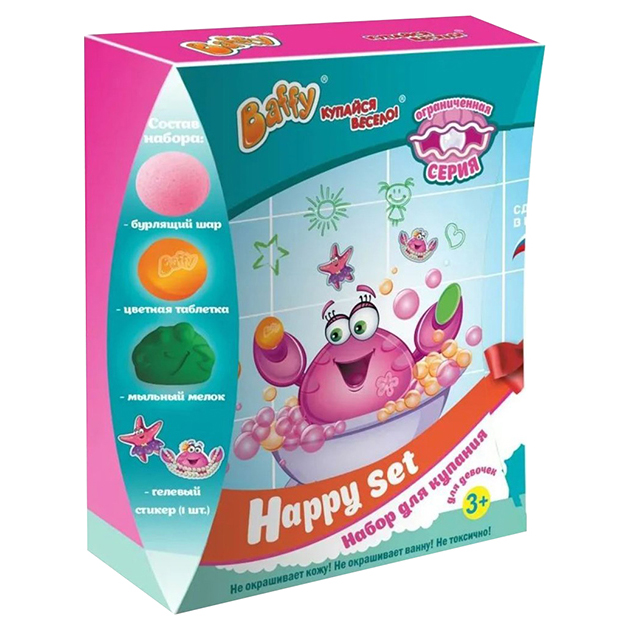 фото Набор для купания baffy happy set детский 125 г