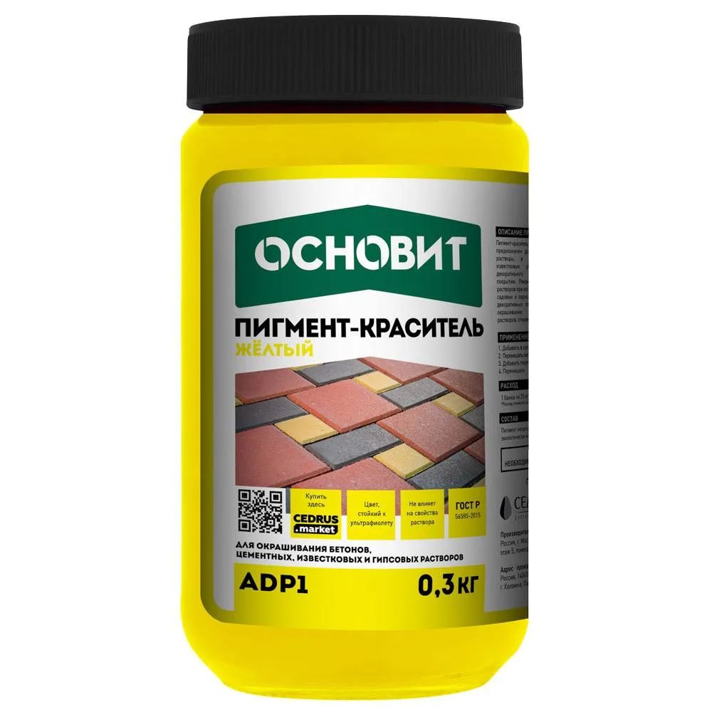 Пигмент-краситель ОСНОВИТ КОЛОРСКРИН AdP1 жёлтый (0.3 кг)