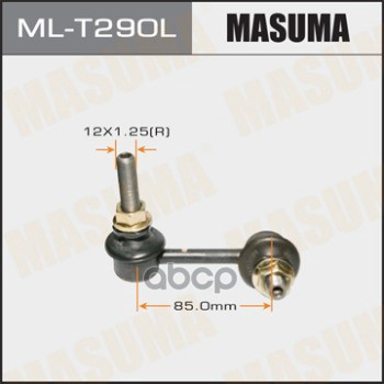 

Стойка Стабилизатора Masuma арт. ML-T290L