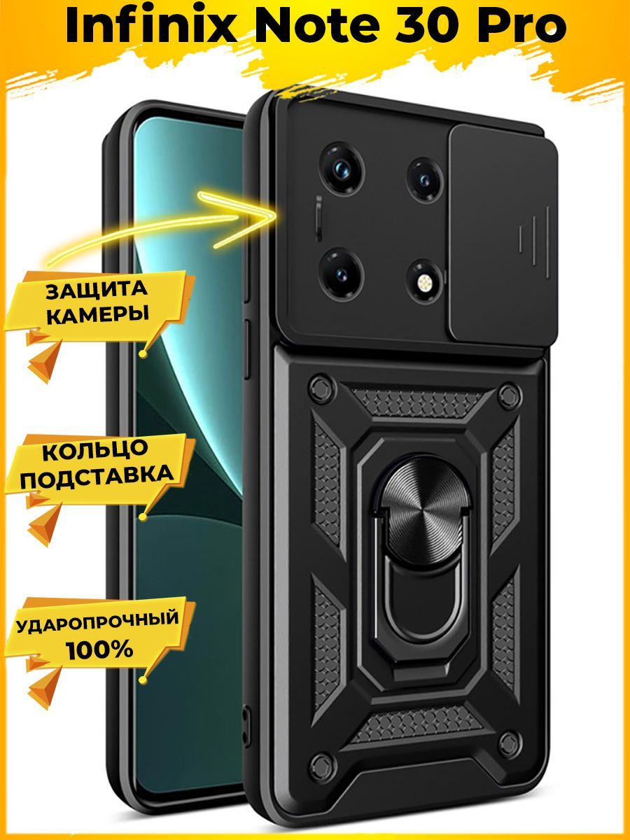 

Чехол Wind для смартфона Infinix Note 30 Pro Черный