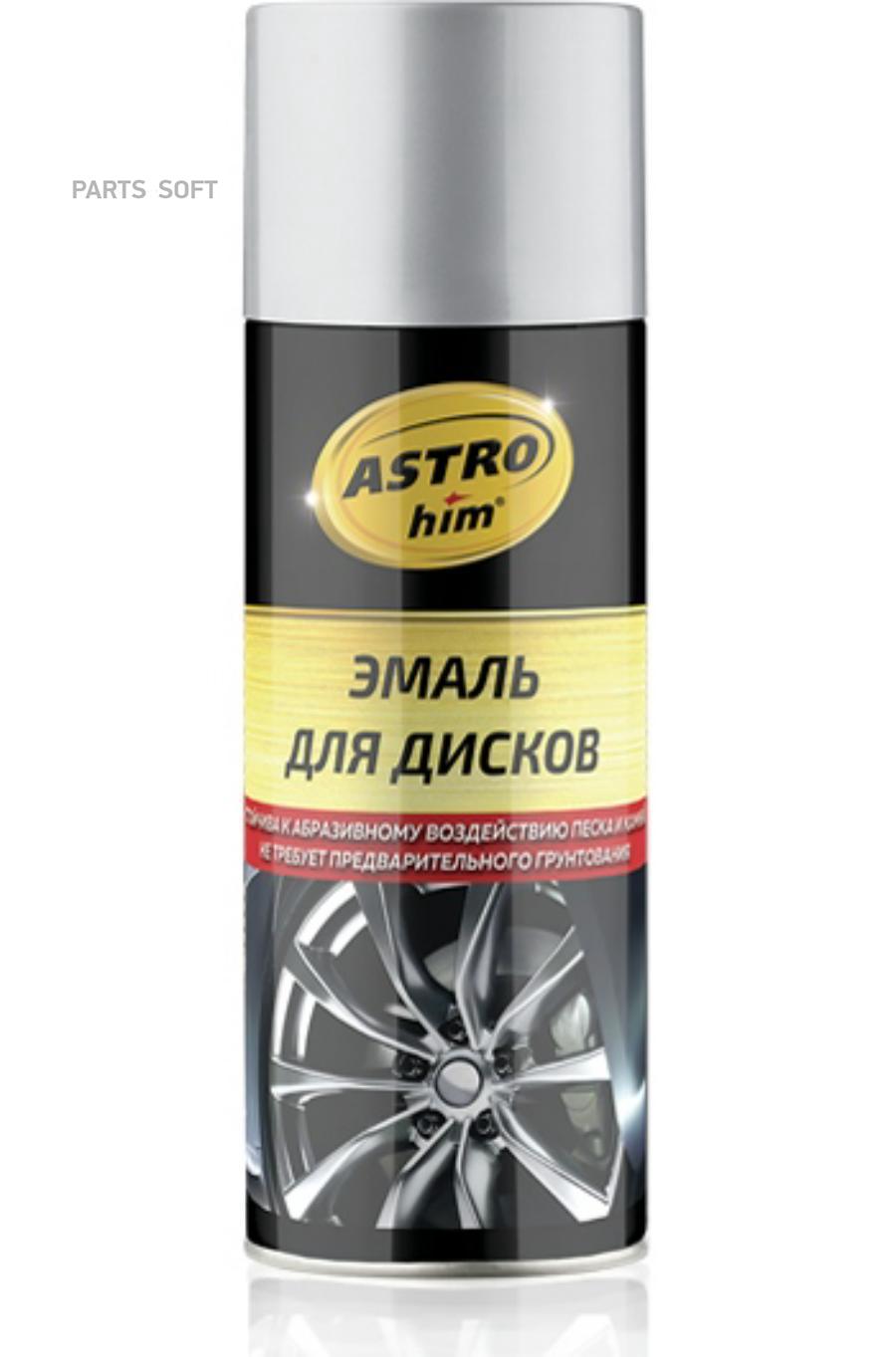 

Эмаль для дисков, ASTROhim серебристая, аэрозоль 520 мл AC-609, Серебристый