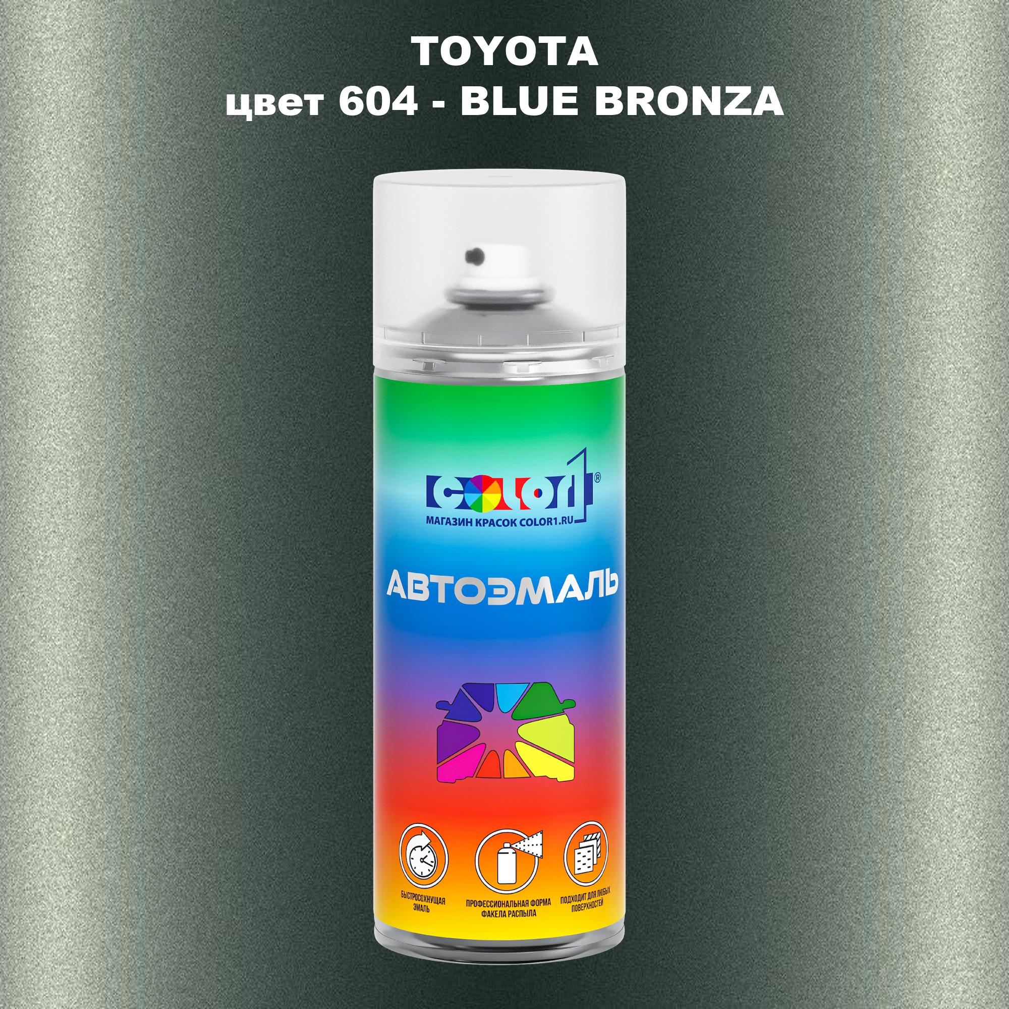 

Аэрозольная краска COLOR1 для TOYOTA, цвет 604 - BLUE BRONZA, Синий
