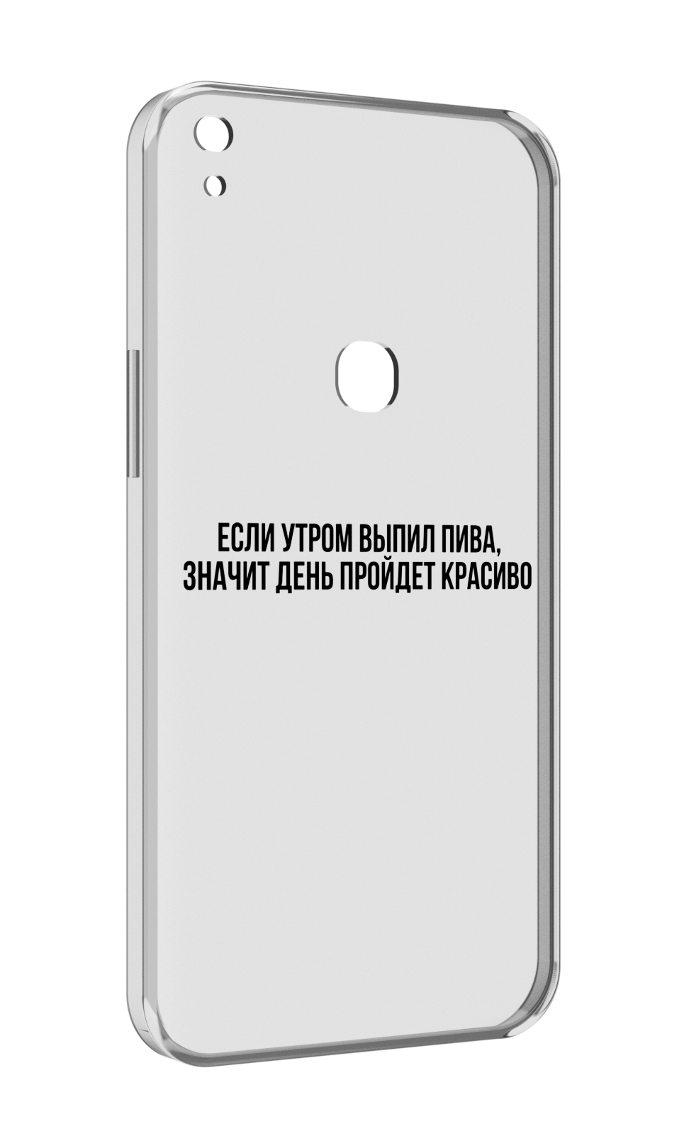 

Чехол MyPads Если-утром для Alcatel SHINE LITE 5080X 5.0, Прозрачный, Tocco