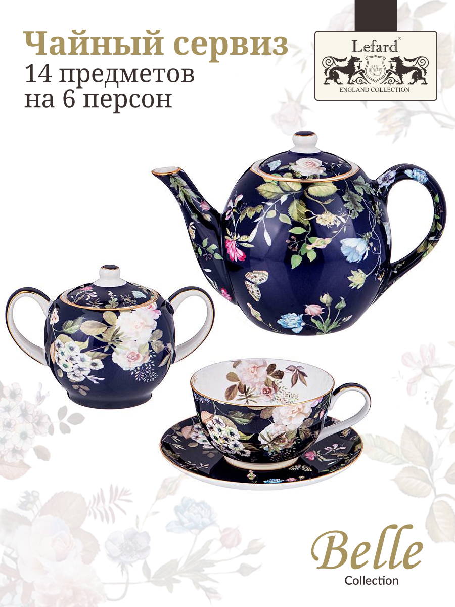 

Чайный сервиз фарфоровый Lefard "Кобальт" на 6 персон 14 предметов, Синий, 86-2486