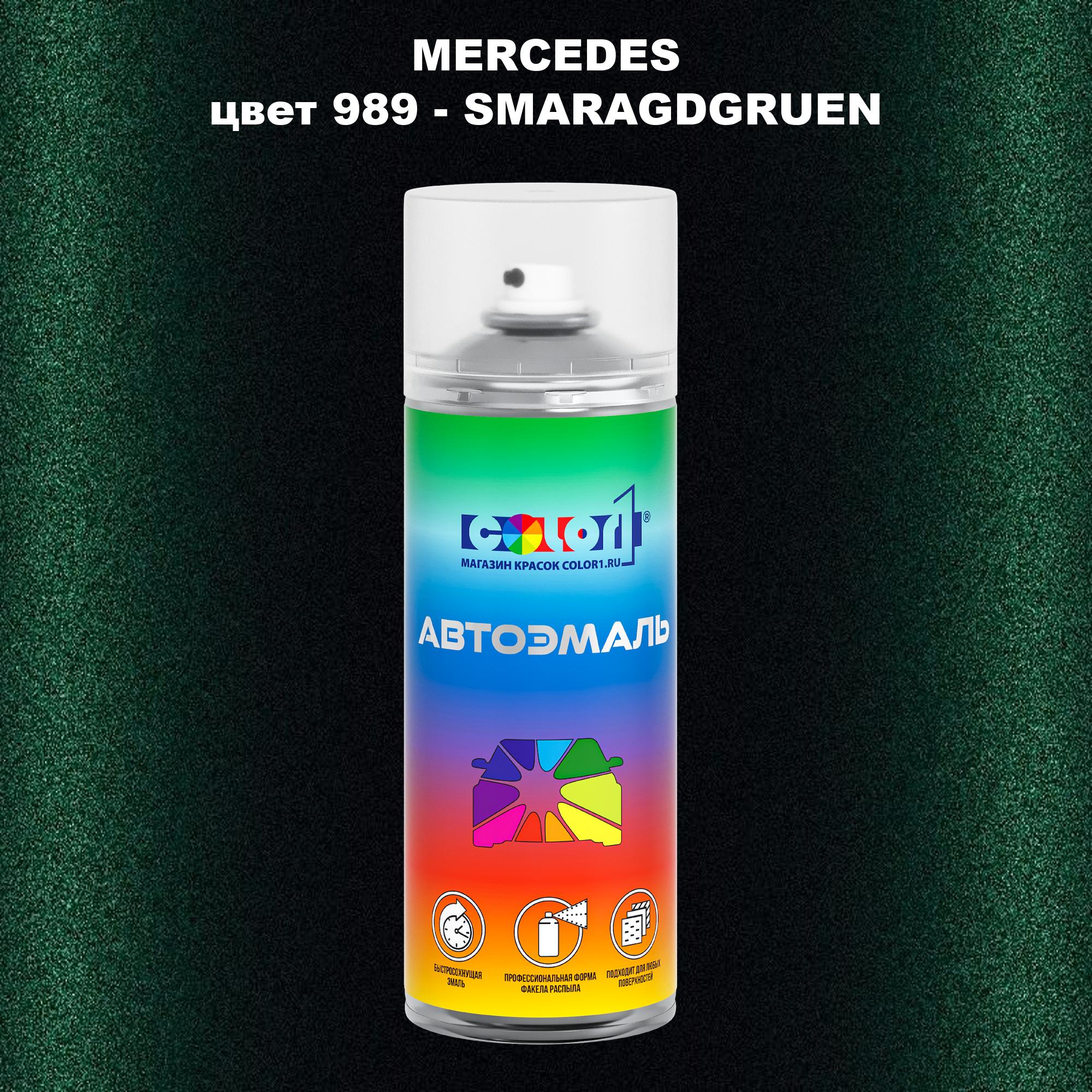 

Аэрозольная краска COLOR1 для MERCEDES, цвет 989 - SMARAGDGRUEN, Прозрачный