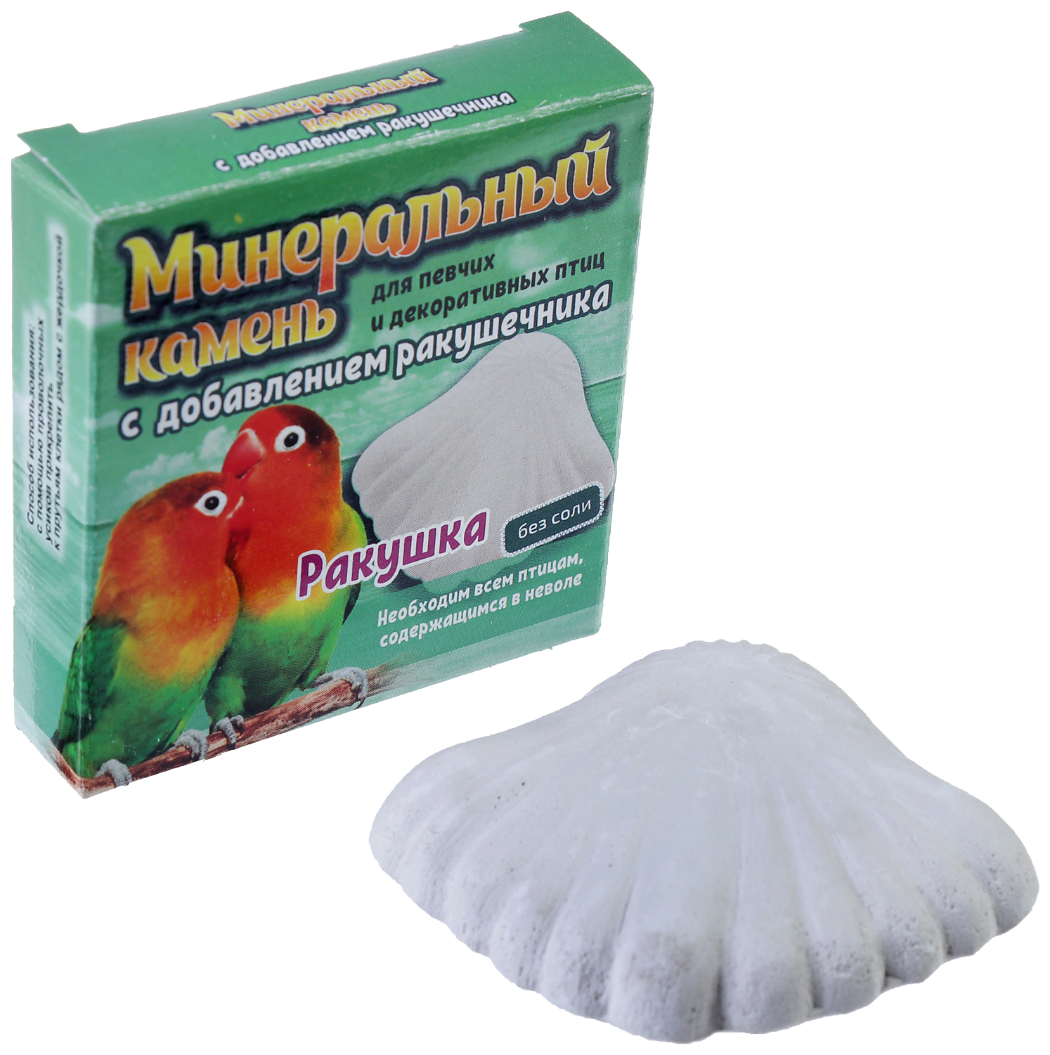 Купить Минеральные Камни В Беларуси С Доставкой